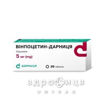 Винпоцетин-Дарница таб 5мг №30 таблетки для памяти