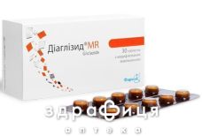 Диаглизид MR таблетки 60мг №30