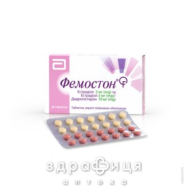 Фемостон таб п/о 2мг/2мг+10мг комби-уп №28 противозачаточные препараты