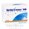 Цебролюкс нф пор саше 3г №30 витамины для глаз (зрения)