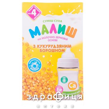 Малыш смесь с кукурузной мукой 350г