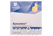 АУКСИЛЕН Р-Р Д/ИН 50МГ/2МЛ 2МЛ №5