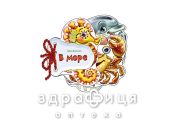 Книга відгадайка в морі (рос) Дитяча іграшка