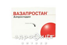 ВАЗАПРОСТАН ПОР Д/Р-РА Д/ИНФ 60МКГ №10