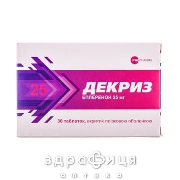 Декриз таблетки в/о 25мг №30 (10х3) сечогінні таблетки (діуретики)