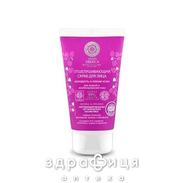 NS (Натура Сиберика) скраб д/лица отшелуш 150мл