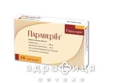 Параверiн таб №10 спазмолітики, пропульсанти