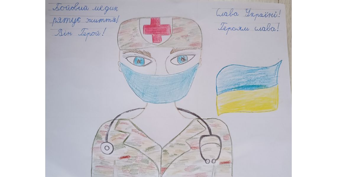 Гордей Приймак