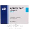 Целебрекс капсулы 200мг №20 нестероидный противовоспалительный препарат