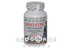 Инолтра таб №60