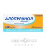 Алопуринол-Здоров'я таблетки 300мг №50 таблетки від подагри