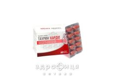 Таурін кардіо таб №60 препарати для печінки і жовчного міхура