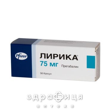 Лiрика капс 75мг №56 таблетки від епілепсії