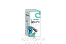Офтамирин кап гл/ушн/назал 0,1мг/мл 5мл капли для глаз