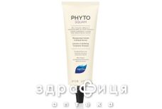 Phyto фитосквам шампунь интенсивный уход 125мл