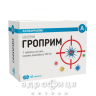 Гроприм таб 500мг №40 противірусний препарат
