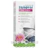 Тайфун моделююча сироватка д/контурiв тiла 200мл антицелюлітний крем