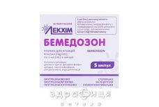 Бемедозон раствор для инъекций 4мг/мл 1мл амп №5 гормональный препарат