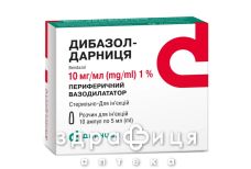 Дибазол-Дарница р-р д/ин 1% 5мл №10