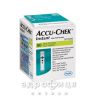 Тест-смужки accu-chek instant №50