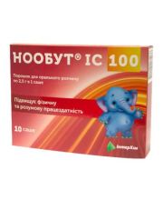 НООБУТ