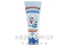 Крем метелица д/лица детский 75мл