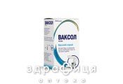 Ваксол спрей 10 мл вушні краплі