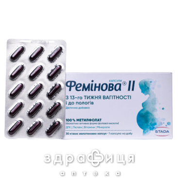 Феминова II капсулы №30 витамины для беременных