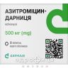 Азитромицин-Дарница таб п/о 500мг №3 антибиотики