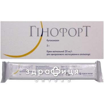 Гiнофорт крем пiхв 20 мг/г аплiкатор 5г Препарат для сечостатевої системи