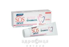 З/п sos dentі sensitivity захист чутливих зубів 75мл