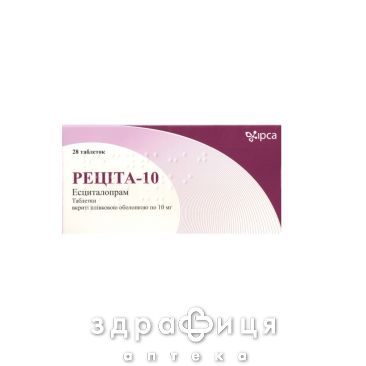 Рецита-10 таб п/о 10мг №28 таблетки для памяти