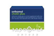 Orthomol (Ортомол) сholin plus д/печени капс №60