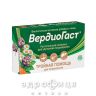 Вердіогаст капс №20 ліки для кишечника