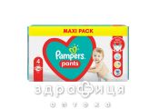Подгузники памп трусики pants maxi p4 9-15кг №48 ндс
