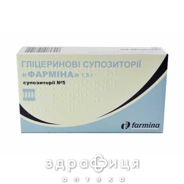 Глицериновые супп фармина 1,5г №5 слабительное