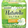 Прокладки гiгiєнiчнi naturella camomile ultra normal №20 Гігієнічні прокладки