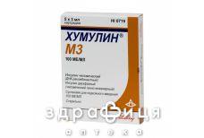 Хумулін м3 сусп д/ін 100мо/мл шприц-ручка квікпен 3мл №5
