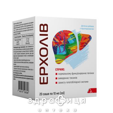 Ерхолів розчин д/перор застосув 10мл саше №20 гепатопротектор