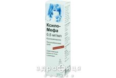 КСИЛО-МЕФА СПРЕЙ НАЗАЛ 0,05% 10МЛ ліки від застуди