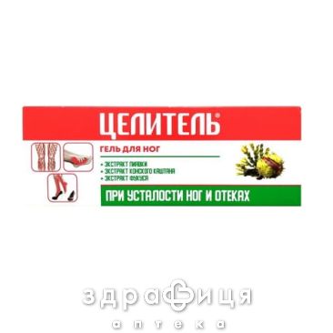 Гель д/ног целитель проф отечн/варик расшир вен с экст пияв 70г Венотоник местного действия