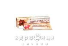 Веногепанол гель туба 40г