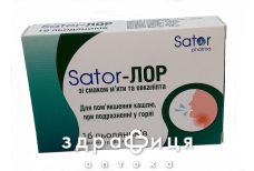 Sator pharma льодяники sator-лор м'ята/евкаліпт №16 від застуди, грипу та ГРВІ