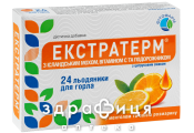 Екстратерм льлдяники цитрус №24 ліки від застуди