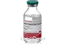 Ципрофлоксацин р-н iнф 0,2 % пляшка 100мл антибіотики