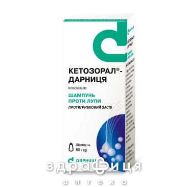 Кетозорал-Дарница шамп 20мг/г 60мл от перхоти, себореи