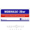 Мовiназа-20 таб в/о 20мг №30 нестероїдний протизапальний препарат