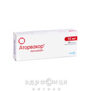 Аторвакор таб п/о 10мг №30 препараты для снижения холестерина