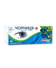 ЧЕРНИКА-ФОРТЕ