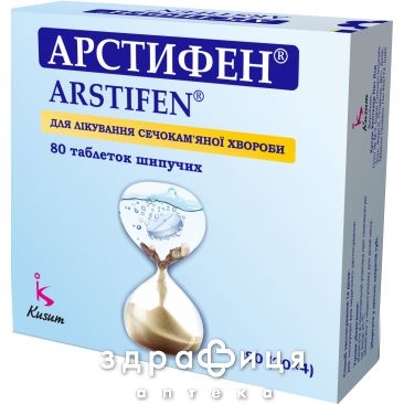 Арстифен таб шип №80 лекарство от цистита